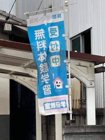 投稿写真2