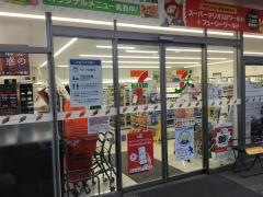 セブンイレブン　益城宮園店