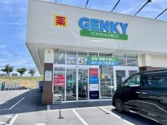 ゲンキー　綾野店