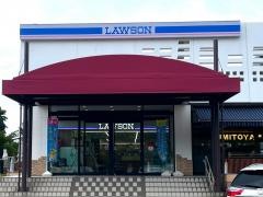 ローソン　有磯海サービスエリア下り店