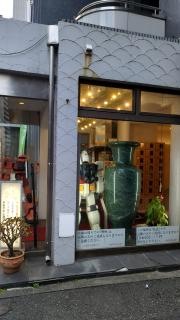 サウナセンター鶯谷本店