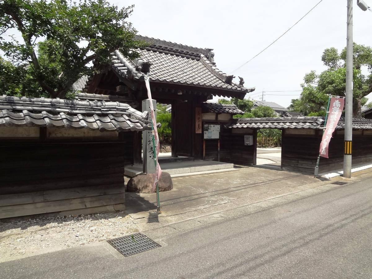 弁栄庵 法城寺