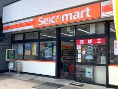 セイコーマート　なかた店
