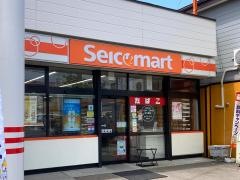 セイコーマート　なかた店