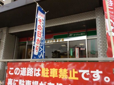 バンクマップ