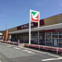 ヨークベニマル　山形深町店