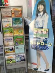 福島信用金庫川俣支店