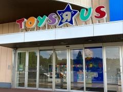 トイザらス龍ケ崎店