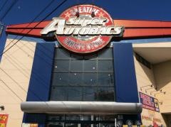 スーパーオートバックス　土浦東大通り店