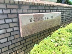 所沢図書館狭山ヶ丘分館