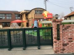 青葉台あけぼの幼稚園