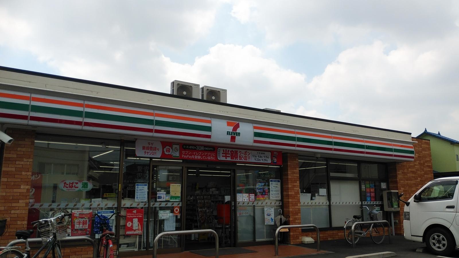 セブンイレブン 草加北谷1丁目店