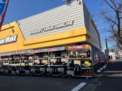 イエローハット　流山店