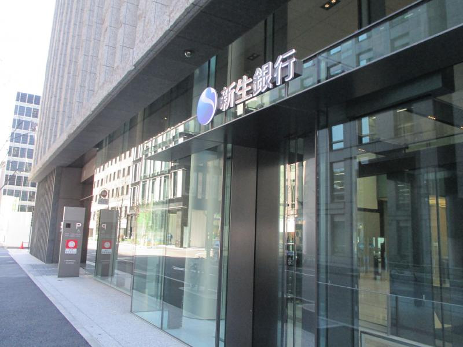 ＳＢＩ新生銀行 本店フィナンシャルセンター／ホームメイト