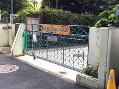 本町保育園