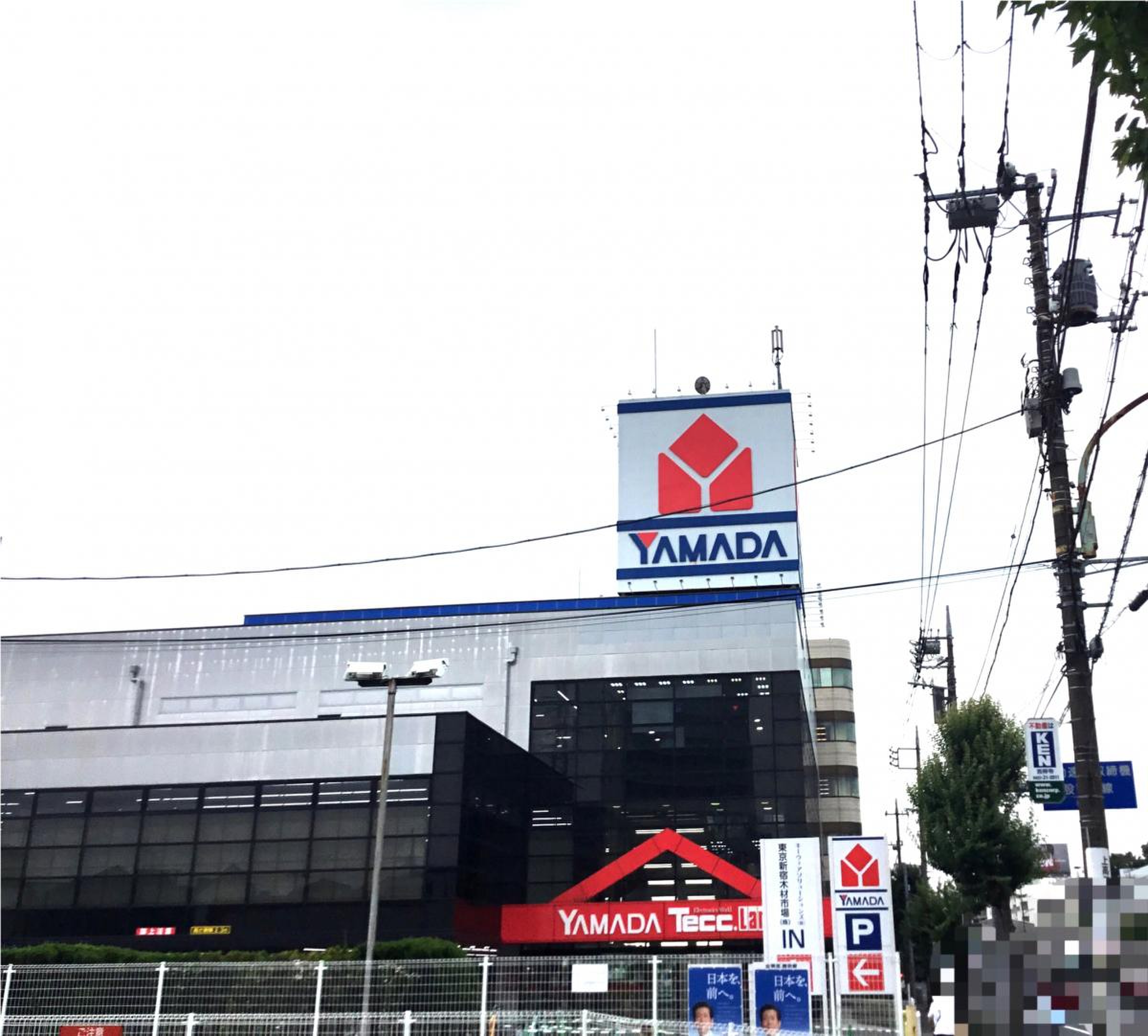 公の場での発言・インタビュー報道記録