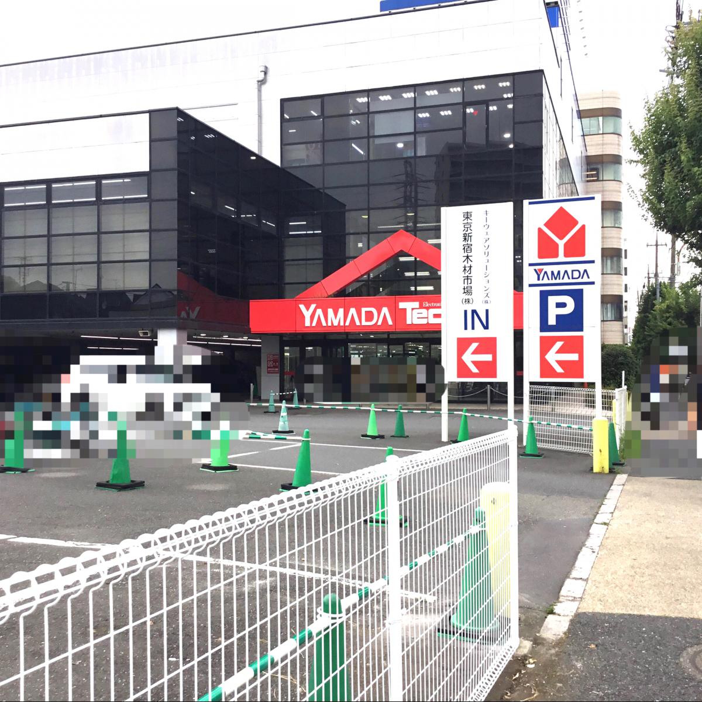 ヤマダ 電機 テックランド 東京 本店