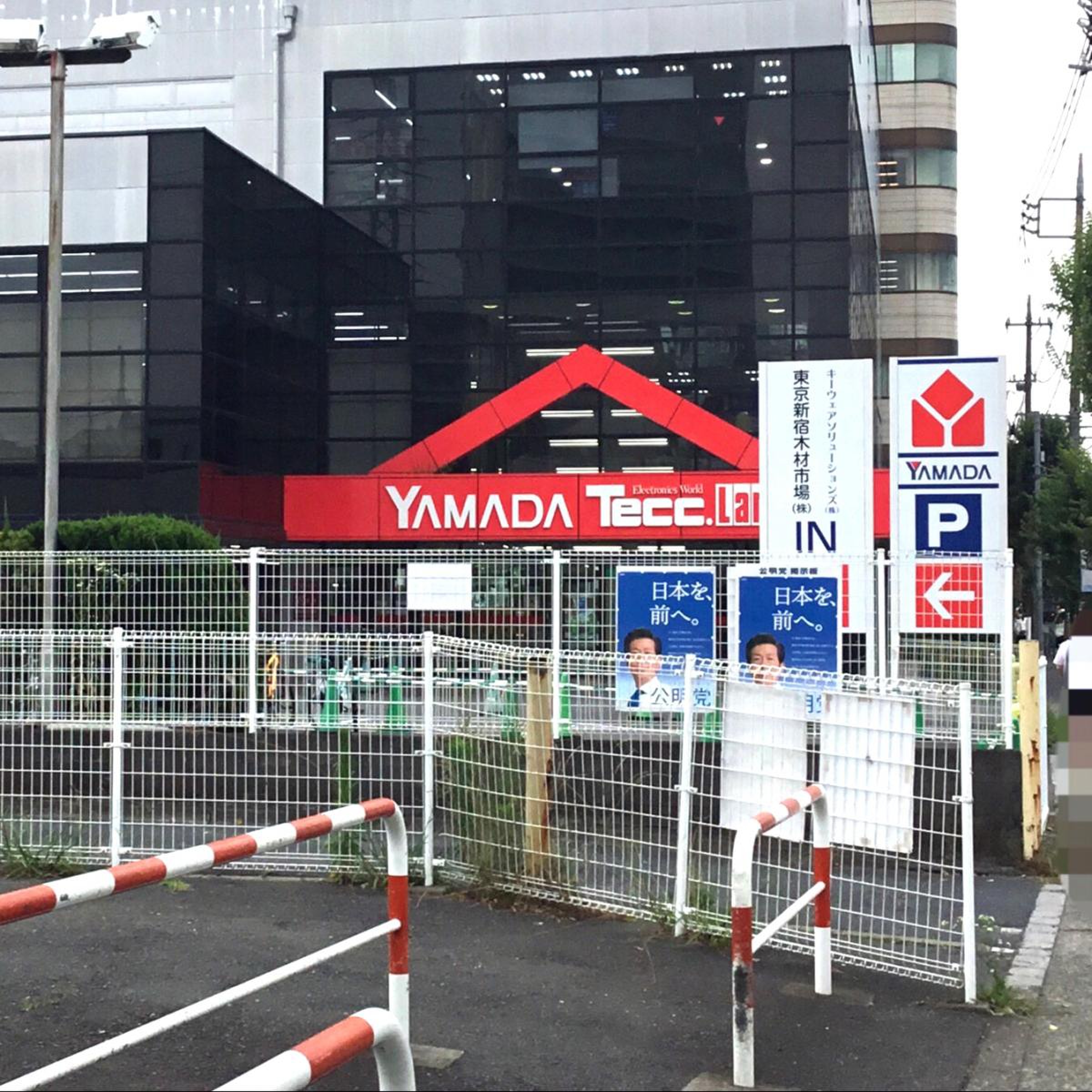 公の場での発言・インタビュー報道記録