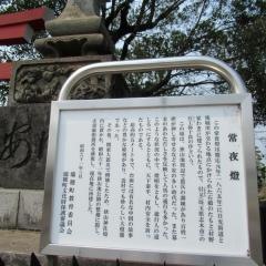 狭山池公園