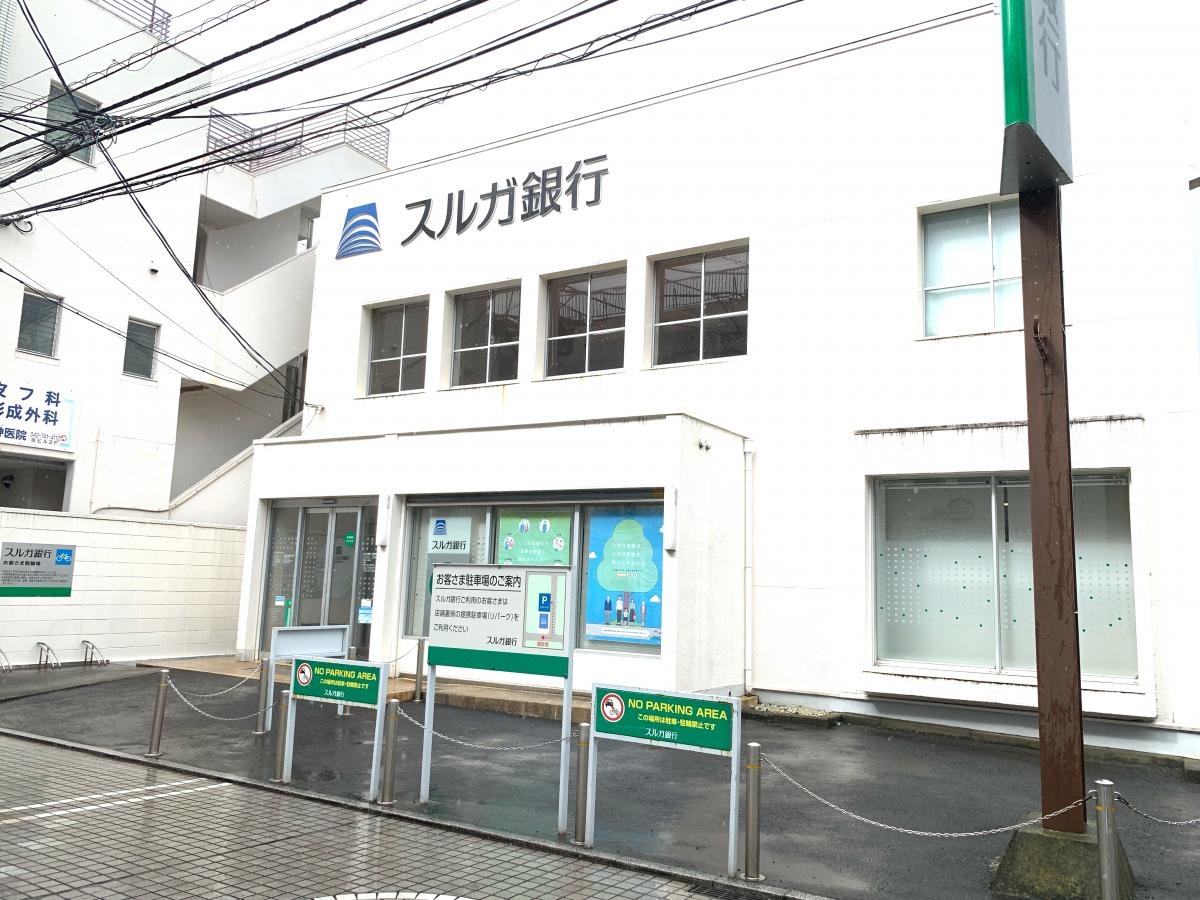 スルガ銀行東林間支店
