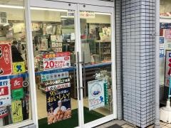 ローソン　磯子2丁目店