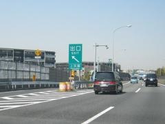 上矢部ＩＣ