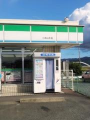 ファミリーマート　小浜山手店