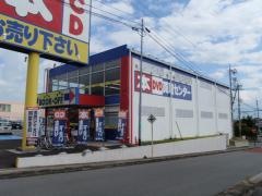 ブックオフ　長野若槻店