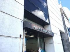 岐阜信用金庫恵那支店