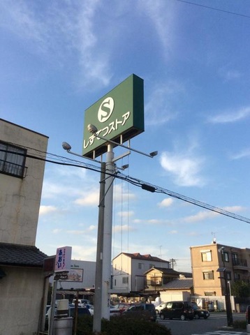 施設写真20