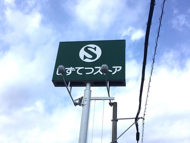 施設写真14