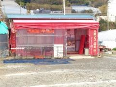 いちごランドマサミ