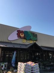 はーばす　苗場店
