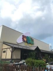 はーばす　苗場店