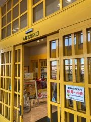 アピタ　稲沢店