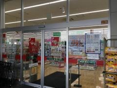 スギ薬局　稲沢西店