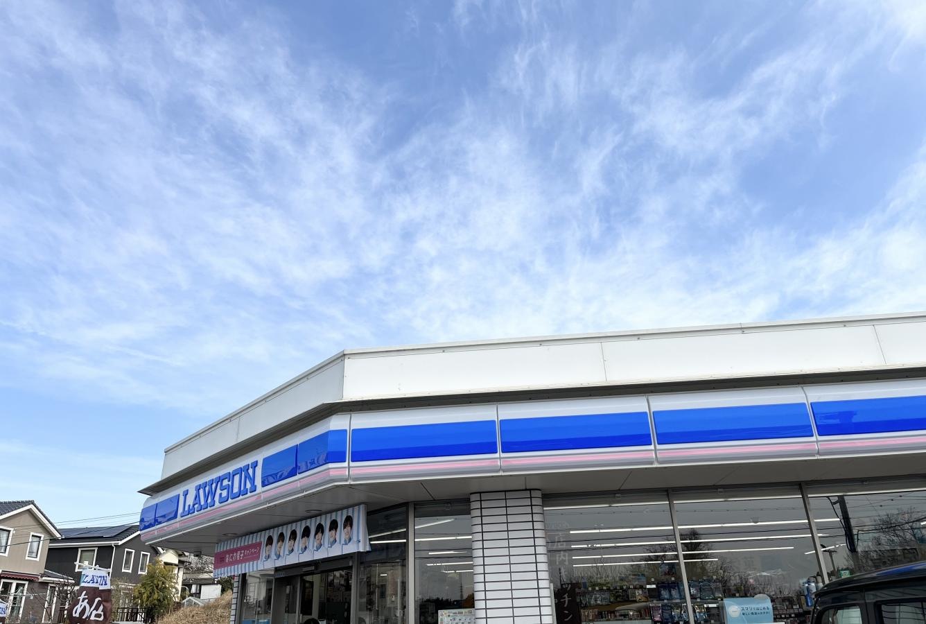 ローソン　東郷春木藤坂店