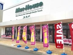 マックハウスプラザ久居インターガーデン店