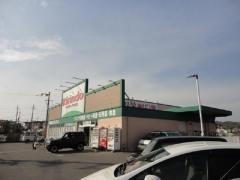キリン堂　木幡池店