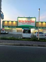 キリン堂　木幡池店