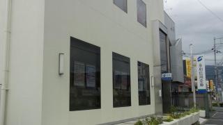 永和信用金庫花園支店