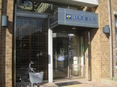 ＪＡ兵庫六甲園田支店