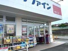 ココカラファイン香芝二上店