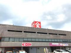 天満屋ハピータウン府中天満屋