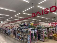 ダイソー　ミスターマックス柳井ＳＣ店