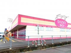 ザ・ダイソー　メリーランド武雄店