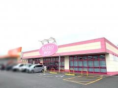 ザ・ダイソー　メリーランド武雄店