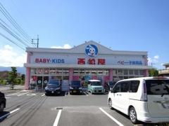 西松屋　伊万里店