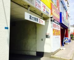ブックオフ　長崎葉山店