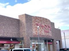おしゃれ雑貨シャンブル姶良ＦＭ店